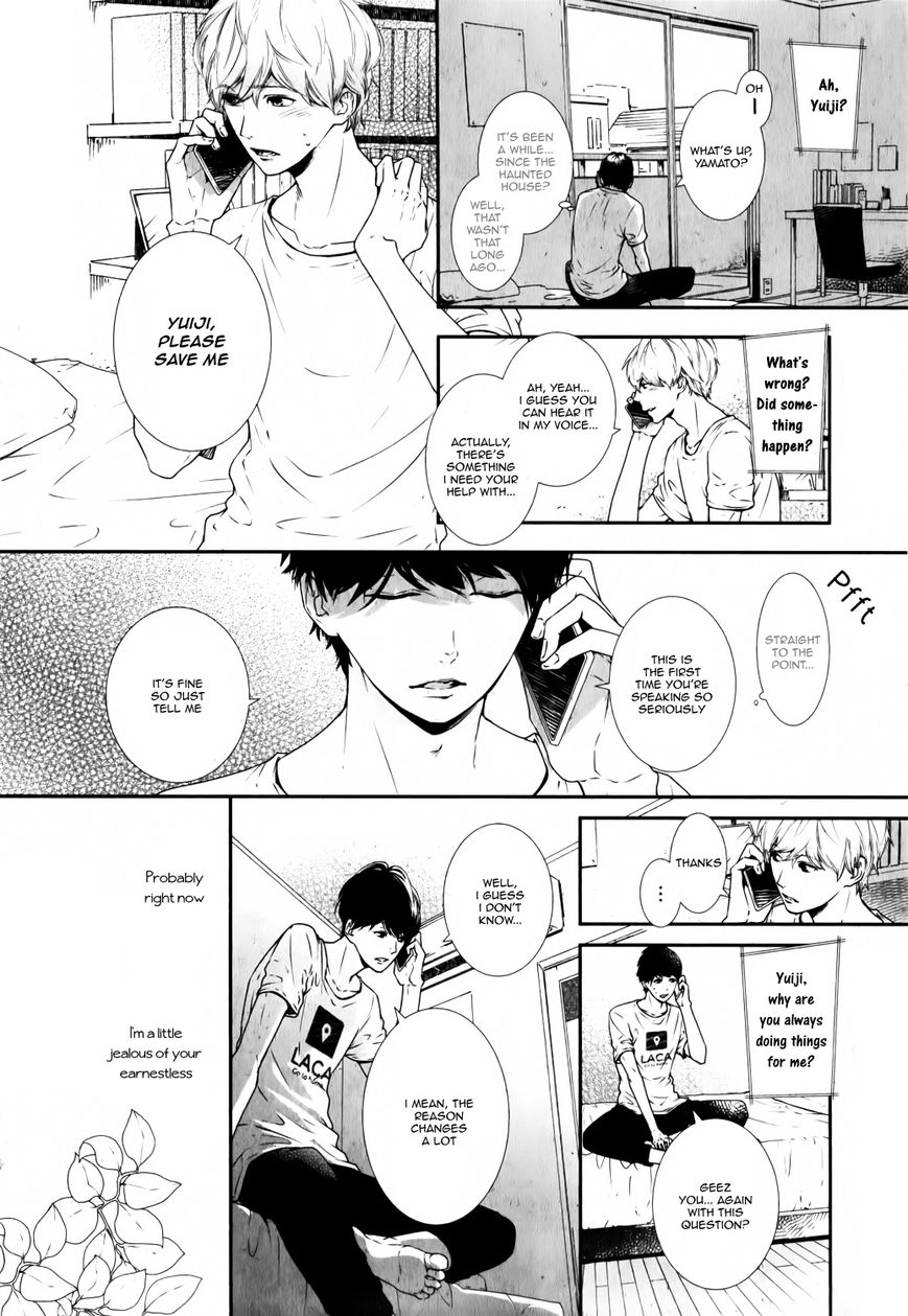 Koimonogatari (TAGURA Tohru) Chapter 10 page 2 - Chapter 10