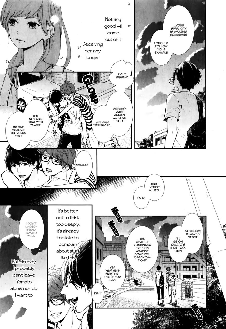 Koimonogatari (TAGURA Tohru) Chapter 10 page 9 - Chapter 10