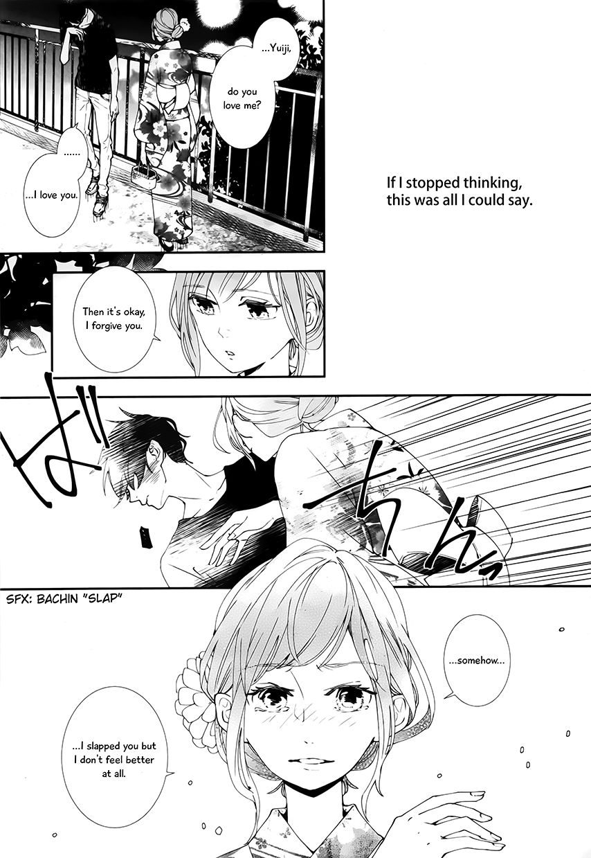 Koimonogatari (TAGURA Tohru) Chapter 11 page 10 - Chapter 11