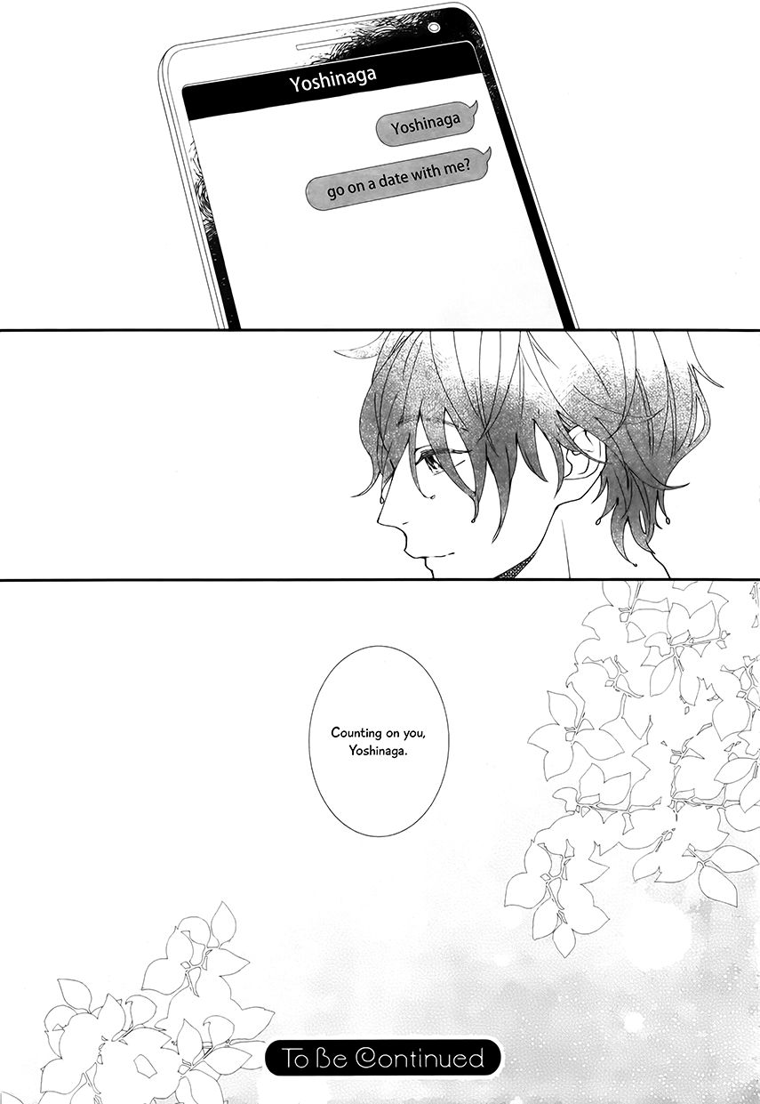 Koimonogatari (TAGURA Tohru) Chapter 11 page 16 - Chapter 11
