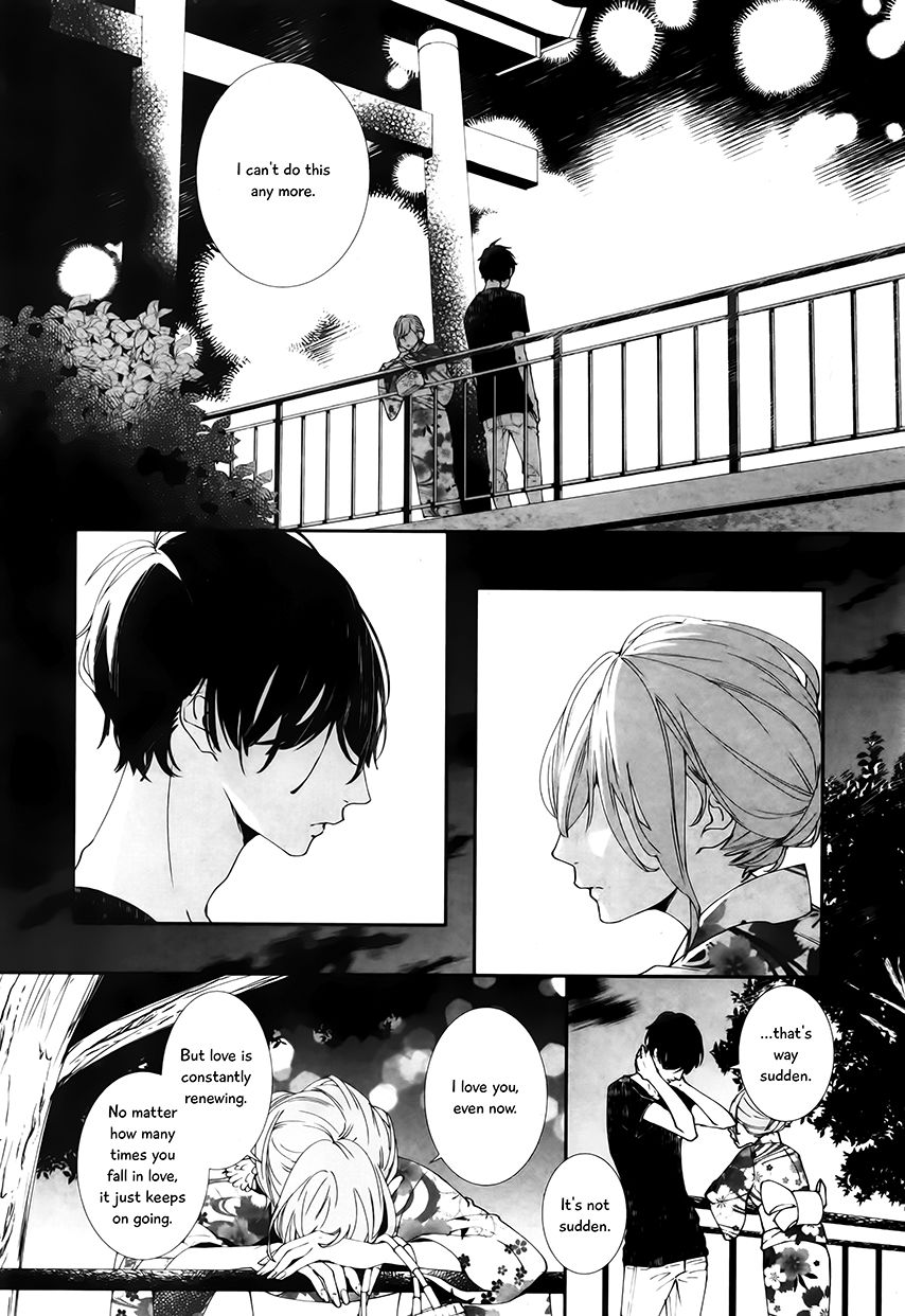 Koimonogatari (TAGURA Tohru) Chapter 11 page 7 - Chapter 11