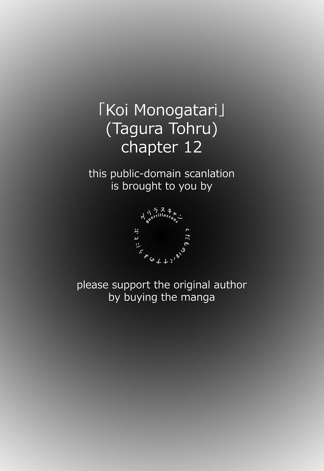 Koimonogatari (TAGURA Tohru) Chapter 12 page 1 - Chapter 12