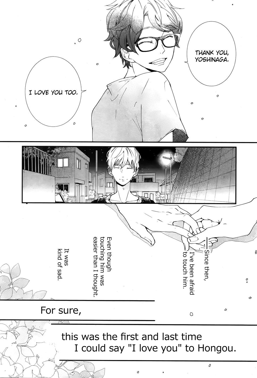 Koimonogatari (TAGURA Tohru) Chapter 12 page 10 - Chapter 12