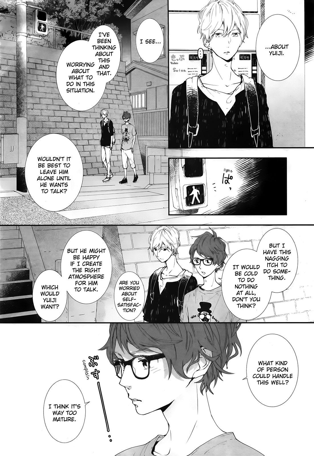 Koimonogatari (TAGURA Tohru) Chapter 12 page 4 - Chapter 12