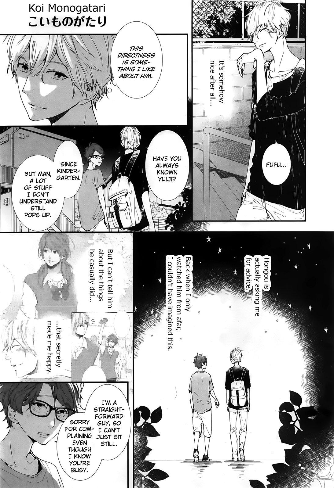 Koimonogatari (TAGURA Tohru) Chapter 12 page 5 - Chapter 12