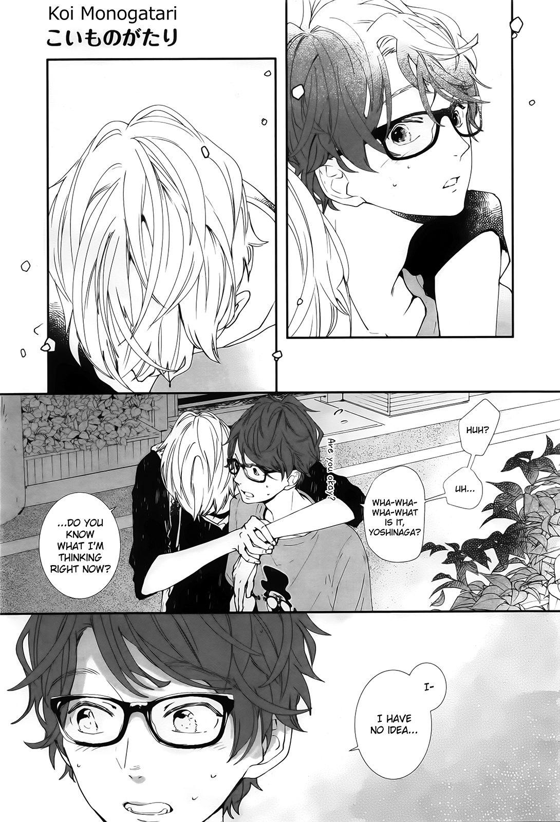 Koimonogatari (TAGURA Tohru) Chapter 12 page 7 - Chapter 12