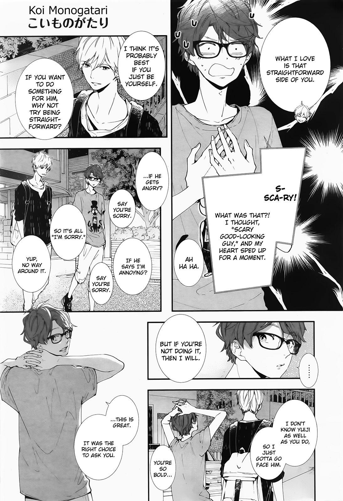 Koimonogatari (TAGURA Tohru) Chapter 12 page 9 - Chapter 12