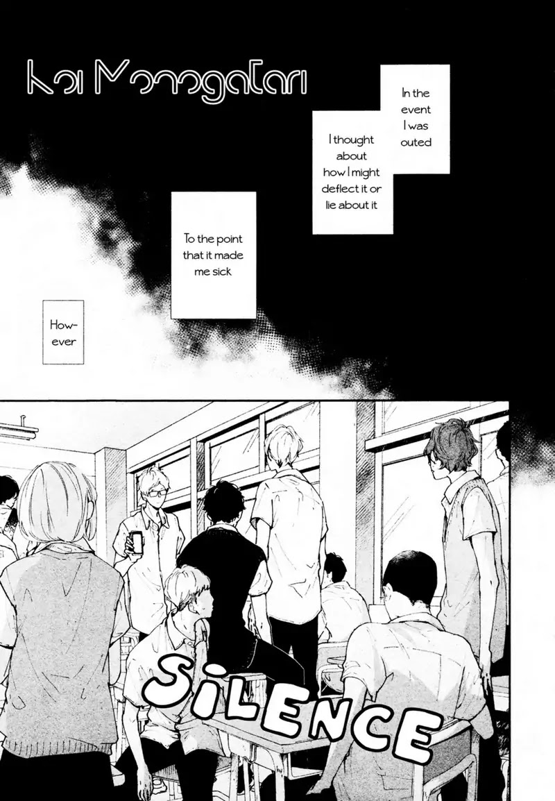 Koimonogatari (TAGURA Tohru) Chapter 13 page 1 - Chapter 13