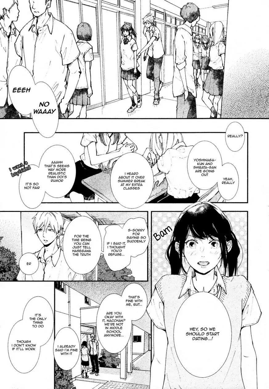 Koimonogatari (TAGURA Tohru) Chapter 13 page 11 - Chapter 13