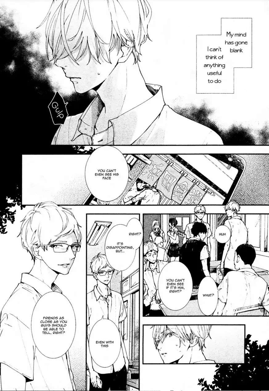 Koimonogatari (TAGURA Tohru) Chapter 13 page 2 - Chapter 13
