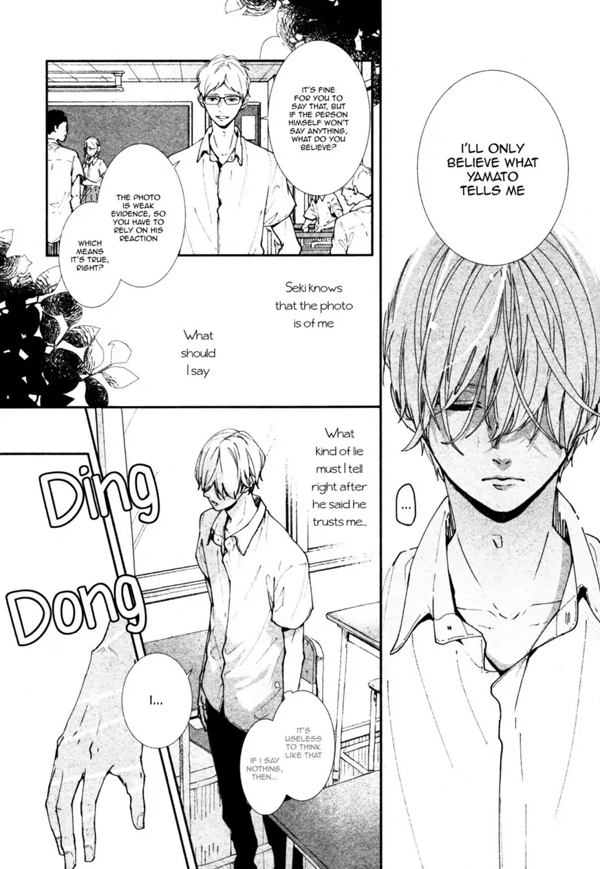 Koimonogatari (TAGURA Tohru) Chapter 13 page 4 - Chapter 13