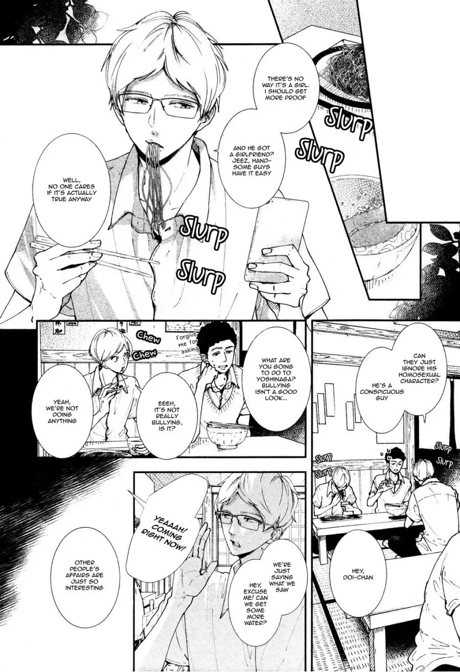 Koimonogatari (TAGURA Tohru) Chapter 14 page 2 - Chapter 14