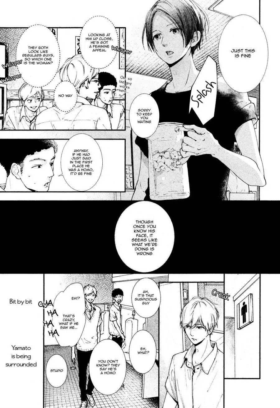 Koimonogatari (TAGURA Tohru) Chapter 14 page 3 - Chapter 14