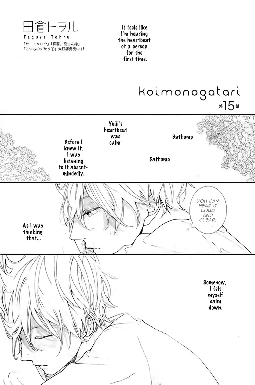 Koimonogatari (TAGURA Tohru) Chapter 15 page 4 - Chapter 15