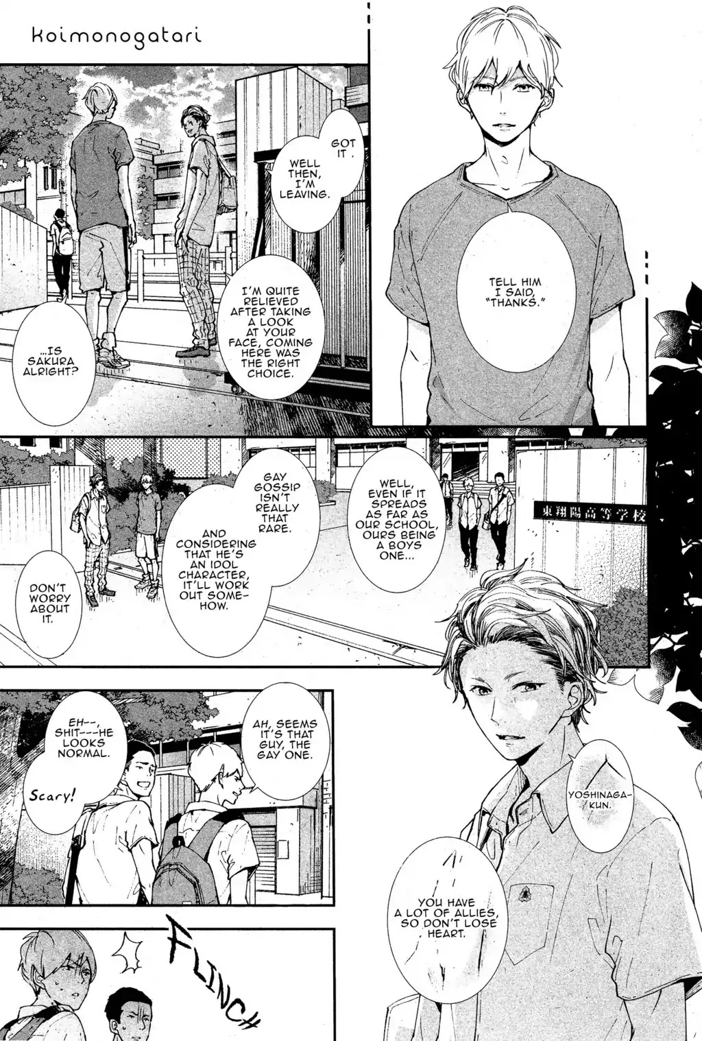 Koimonogatari (TAGURA Tohru) Chapter 16 page 14 - Chapter 16