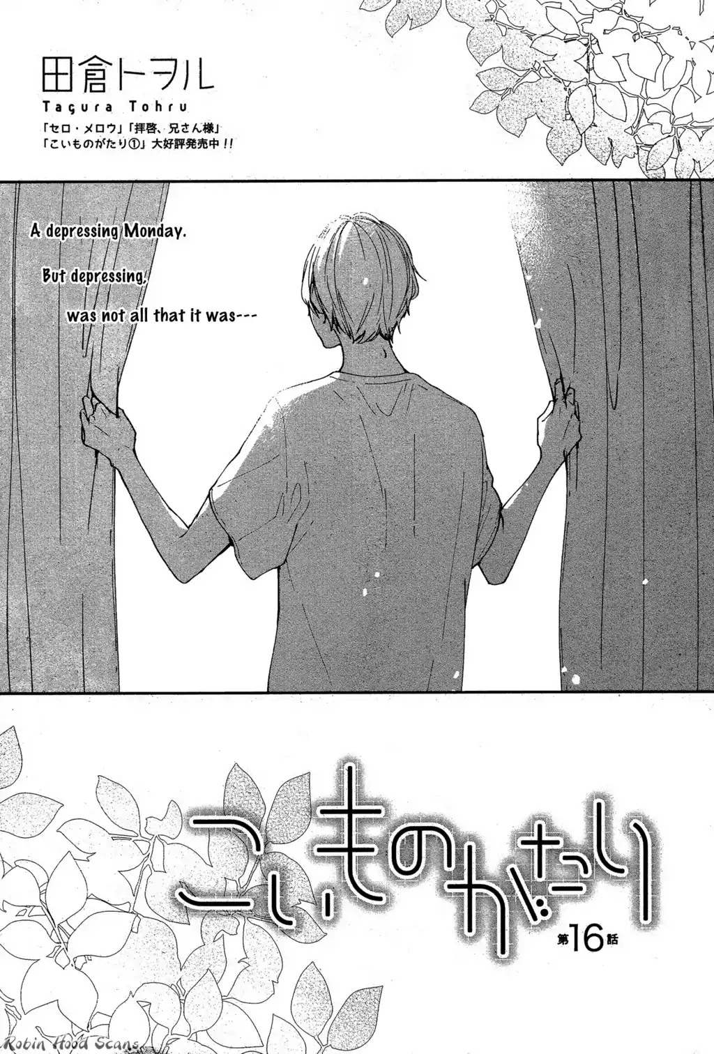 Koimonogatari (TAGURA Tohru) Chapter 16 page 4 - Chapter 16