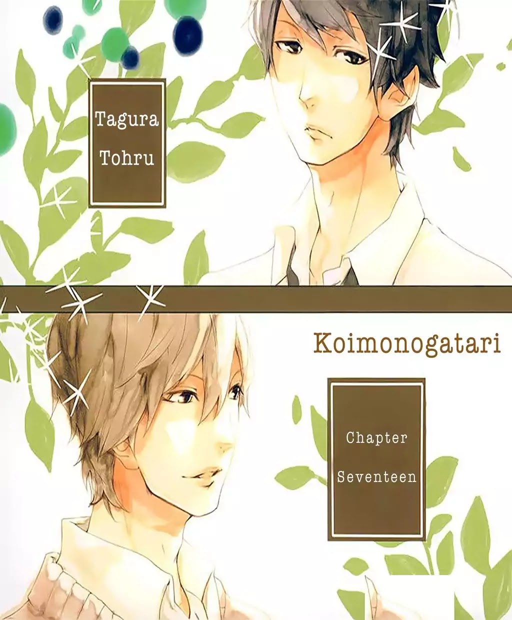 Koimonogatari (TAGURA Tohru) Chapter 17 page 4 - Chapter 17