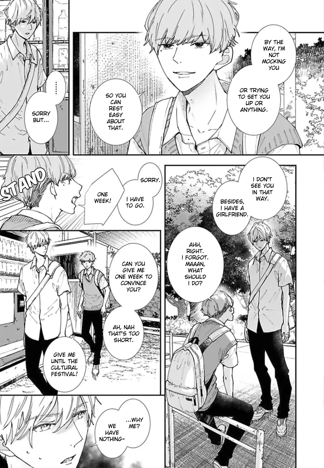 Koimonogatari (TAGURA Tohru) Chapter 18 page 5 - Chapter 18
