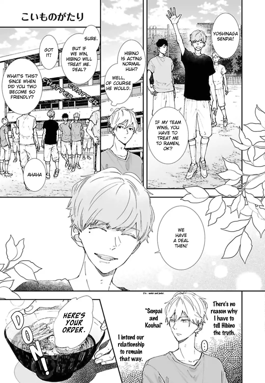 Koimonogatari (TAGURA Tohru) Chapter 18 page 9 - Chapter 18
