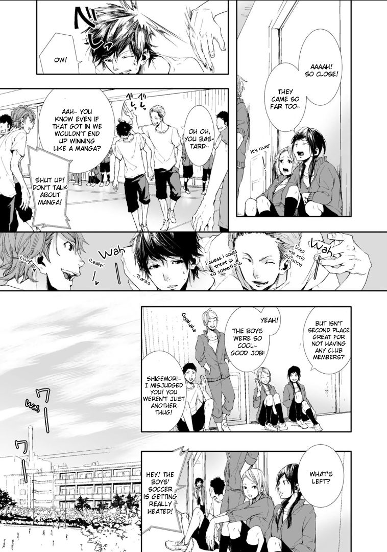 Koimonogatari (TAGURA Tohru) Chapter 2 page 15 - Chapter 2