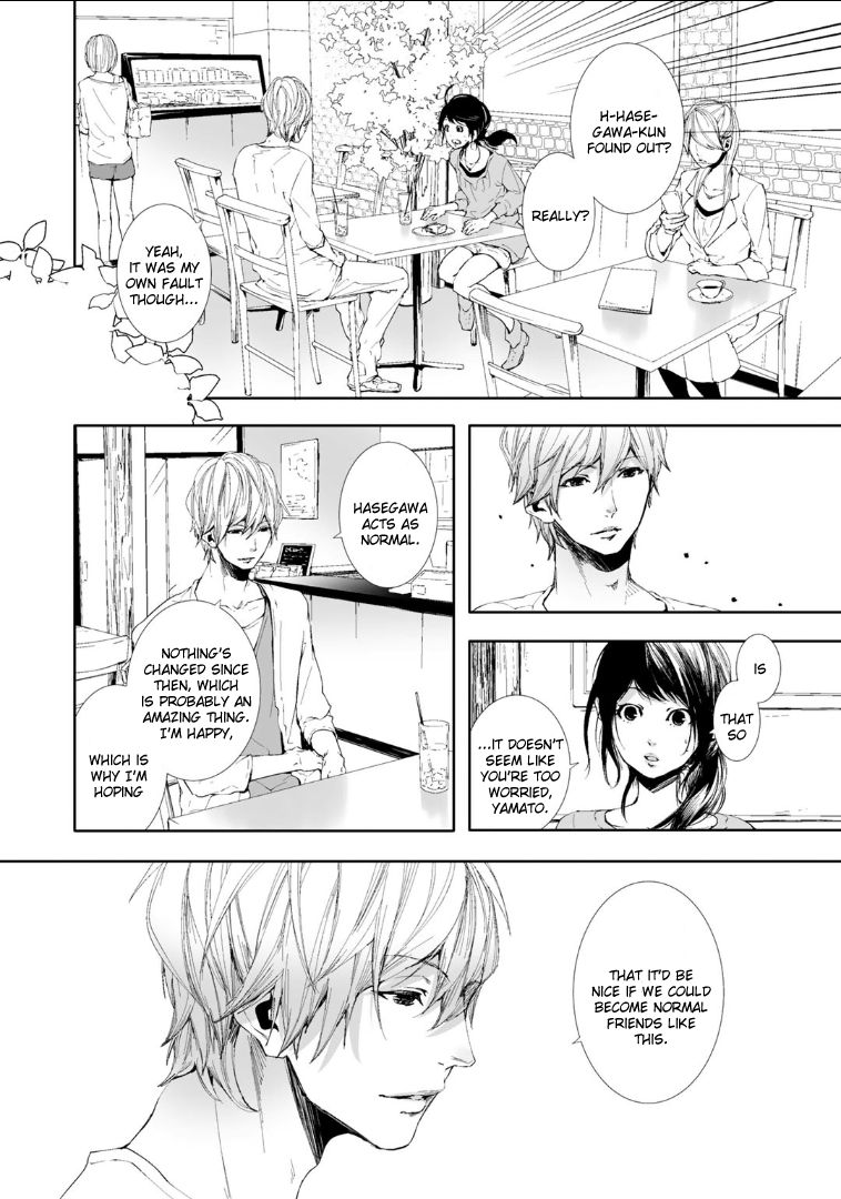 Koimonogatari (TAGURA Tohru) Chapter 2 page 22 - Chapter 2