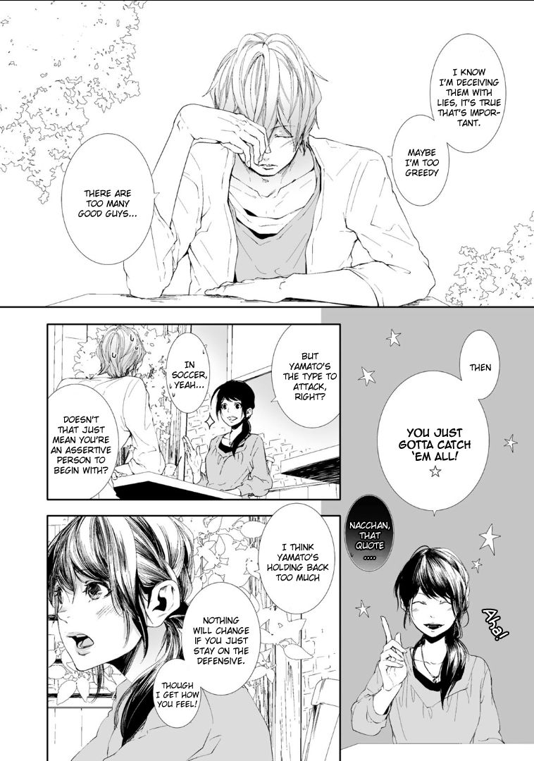 Koimonogatari (TAGURA Tohru) Chapter 2 page 24 - Chapter 2