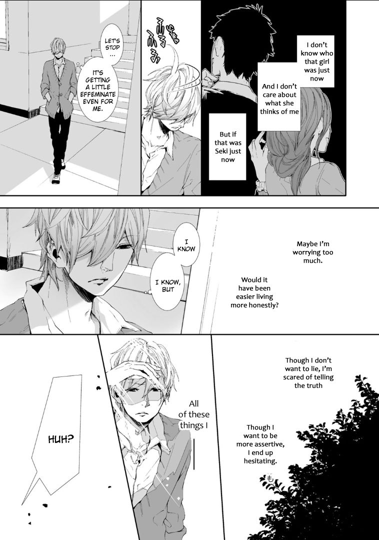 Koimonogatari (TAGURA Tohru) Chapter 2 page 29 - Chapter 2