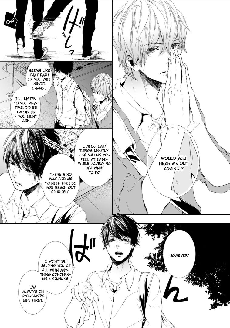 Koimonogatari (TAGURA Tohru) Chapter 2 page 45 - Chapter 2