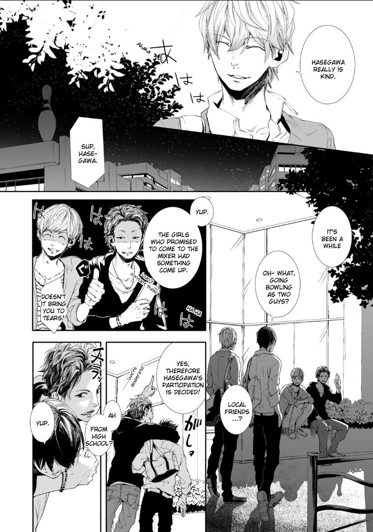 Koimonogatari (TAGURA Tohru) Chapter 2 page 46 - Chapter 2