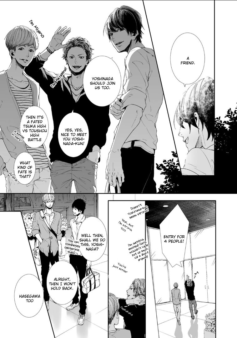 Koimonogatari (TAGURA Tohru) Chapter 2 page 47 - Chapter 2