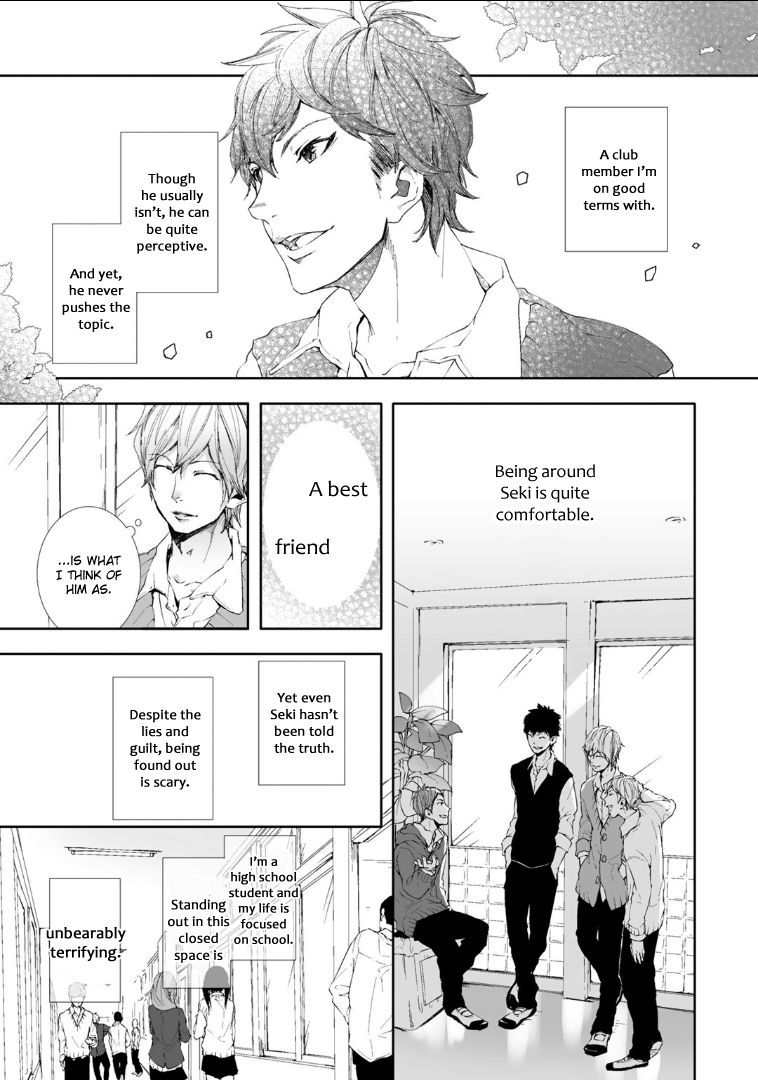 Koimonogatari (TAGURA Tohru) Chapter 2 page 5 - Chapter 2