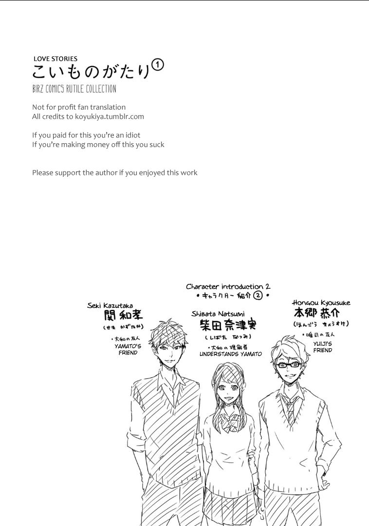 Koimonogatari (TAGURA Tohru) Chapter 2 page 50 - Chapter 2