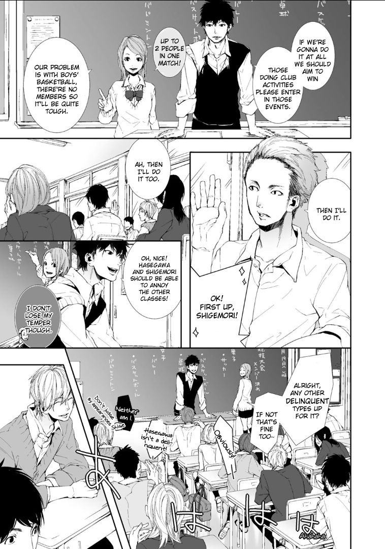 Koimonogatari (TAGURA Tohru) Chapter 2 page 7 - Chapter 2