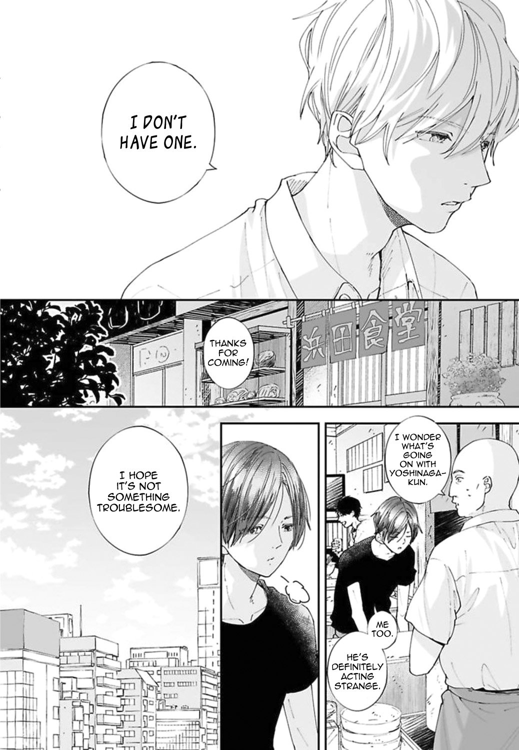 Koimonogatari (TAGURA Tohru) Chapter 20 page 14 - Chapter 20