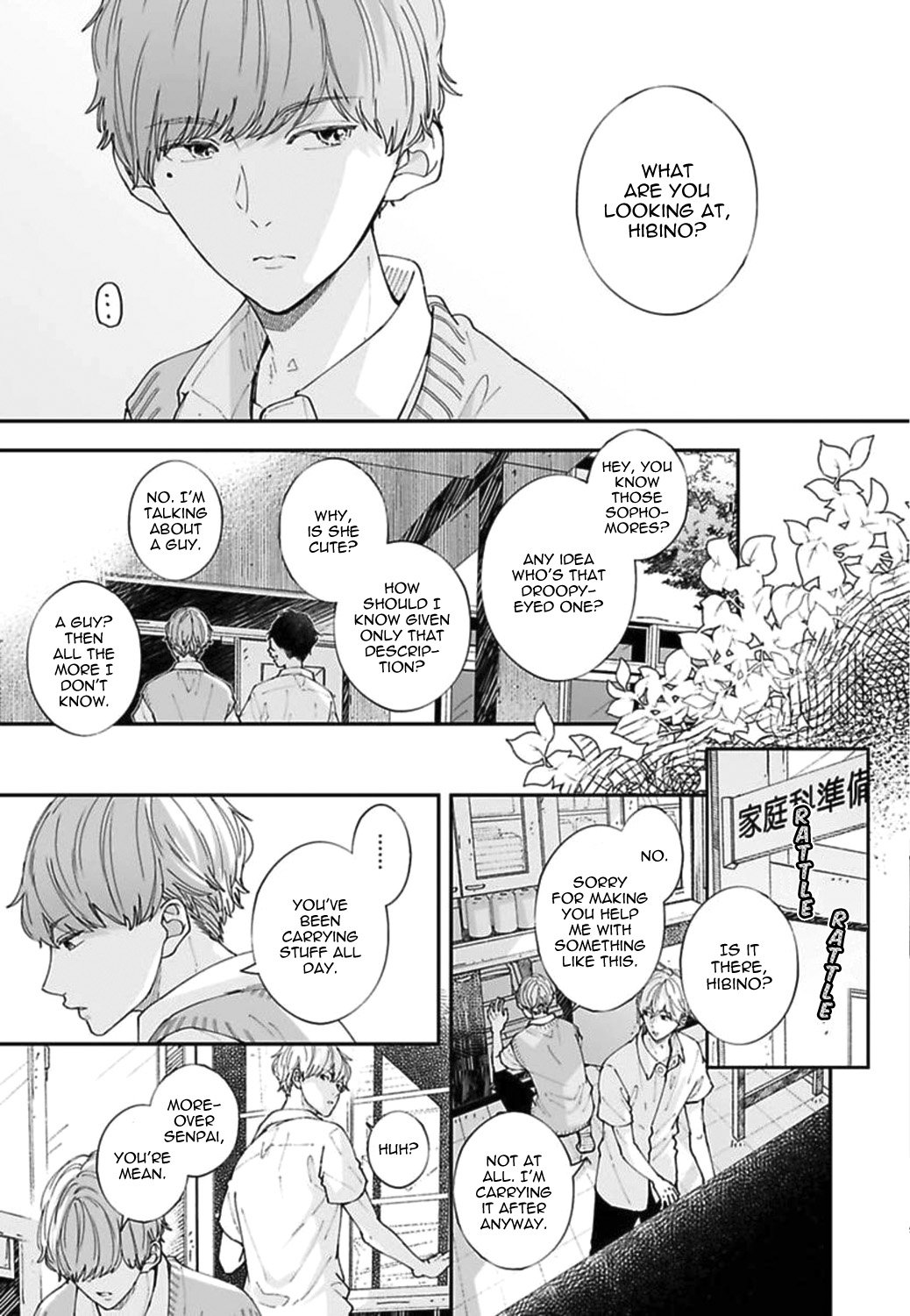 Koimonogatari (TAGURA Tohru) Chapter 21 page 19 - Chapter 21