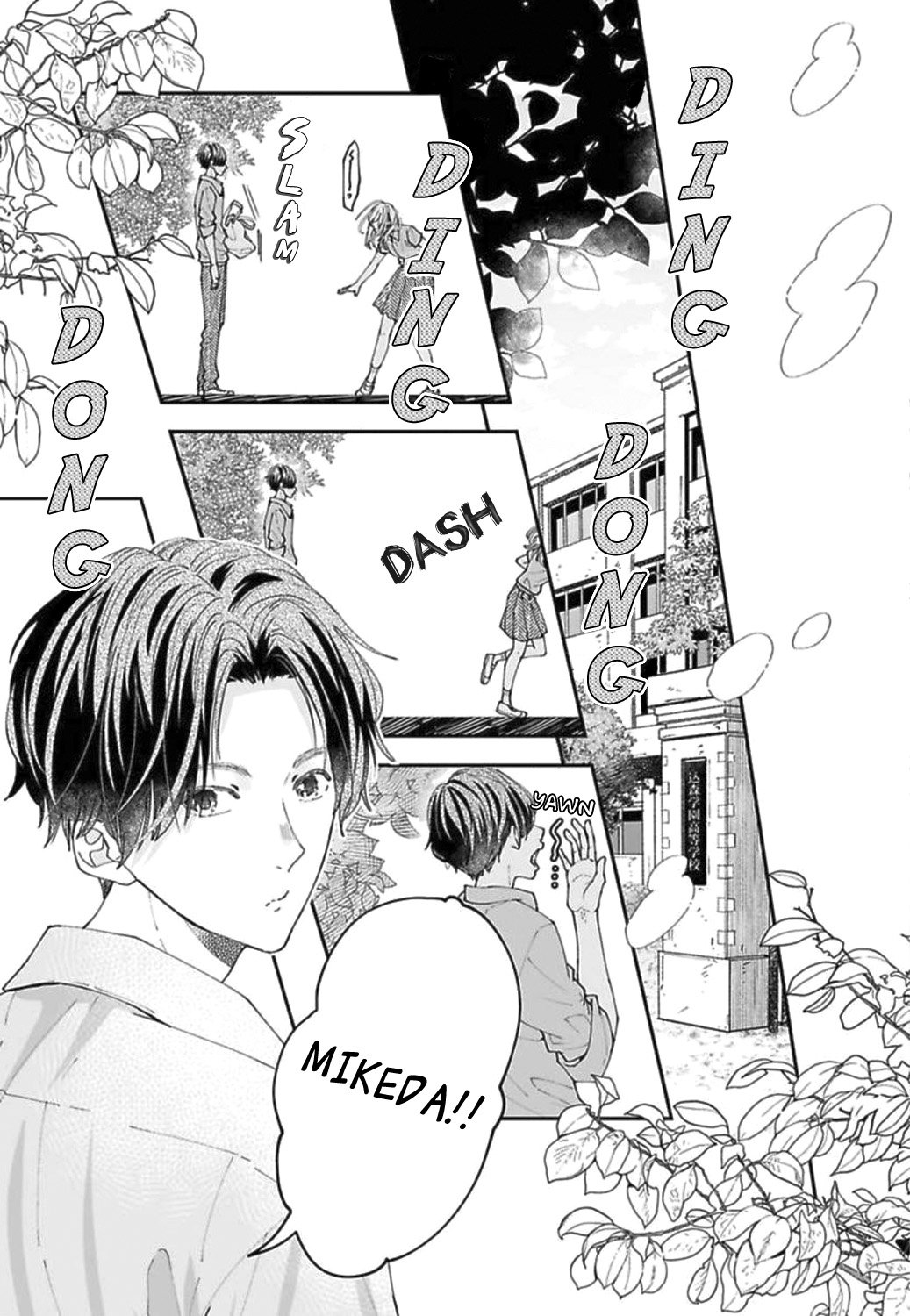 Koimonogatari (TAGURA Tohru) Chapter 21 page 26 - Chapter 21