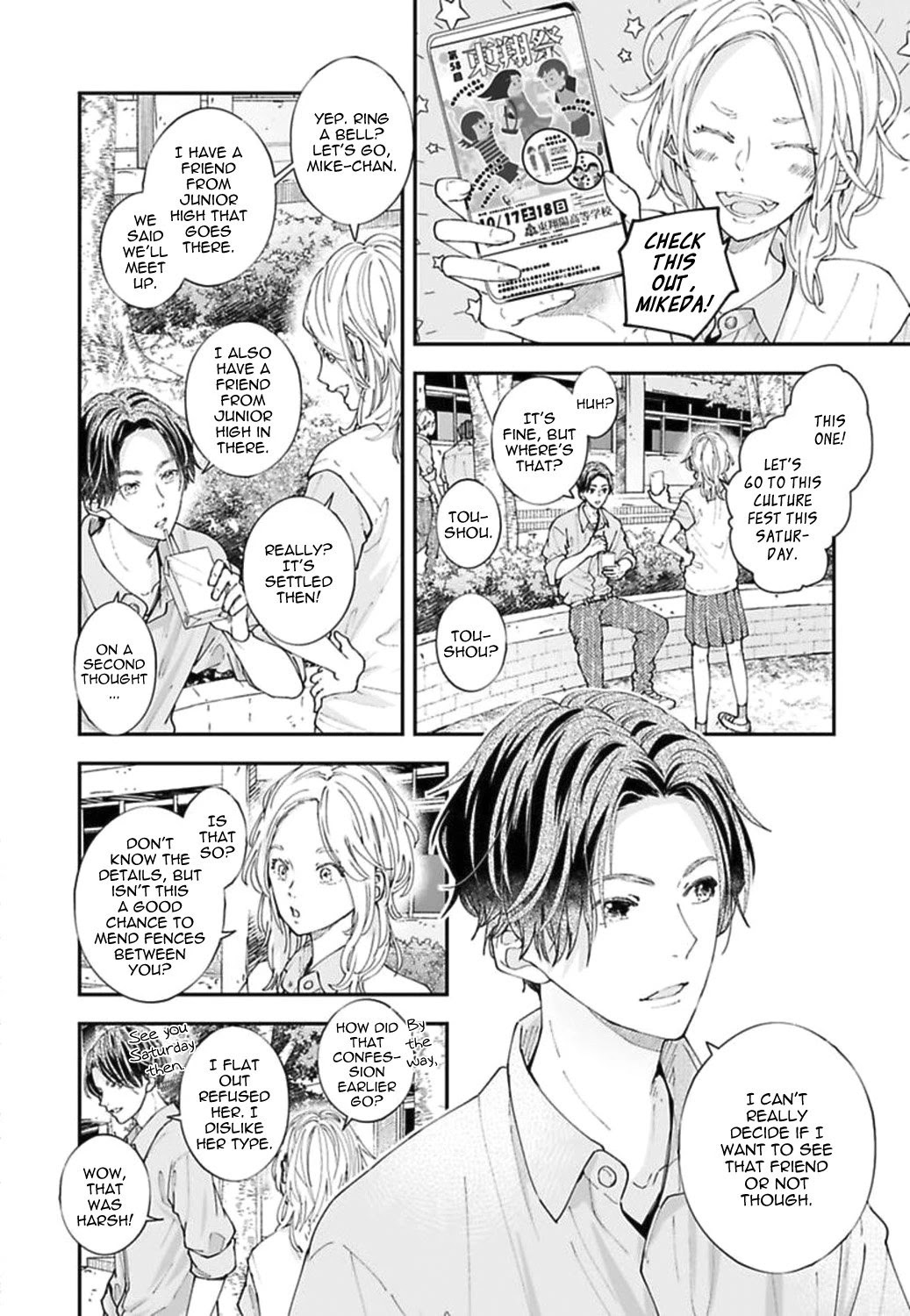 Koimonogatari (TAGURA Tohru) Chapter 21 page 27 - Chapter 21