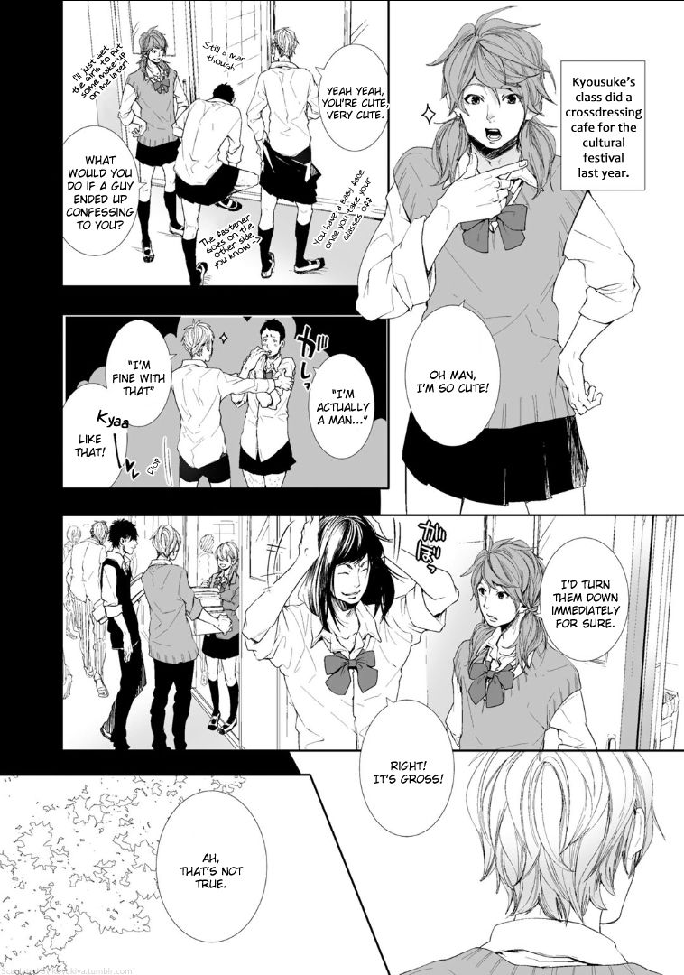 Koimonogatari (TAGURA Tohru) Chapter 3 page 14 - Chapter 3