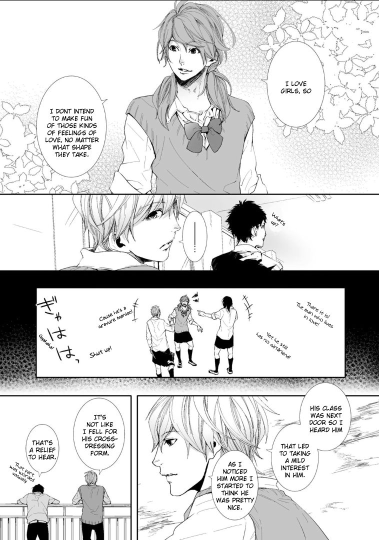 Koimonogatari (TAGURA Tohru) Chapter 3 page 15 - Chapter 3