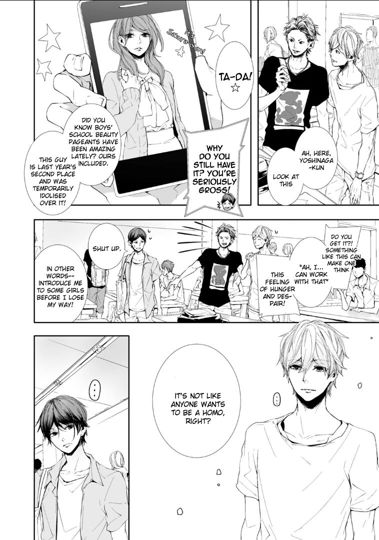 Koimonogatari (TAGURA Tohru) Chapter 3 page 24 - Chapter 3