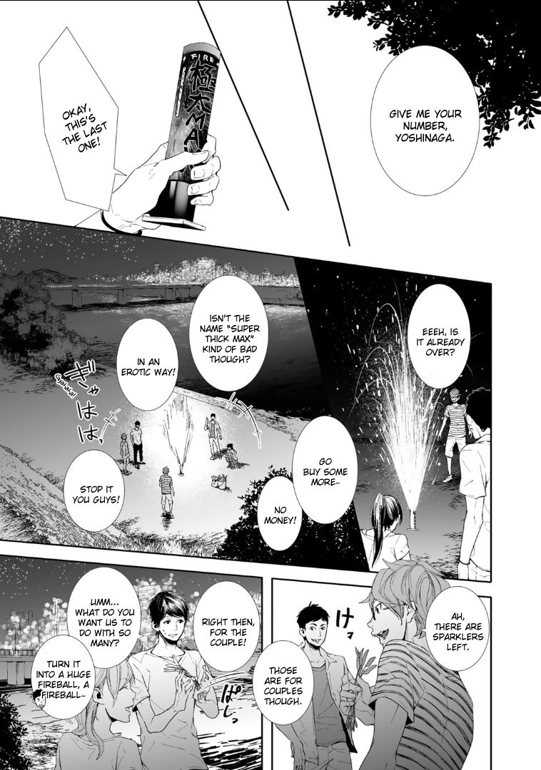 Koimonogatari (TAGURA Tohru) Chapter 3 page 31 - Chapter 3