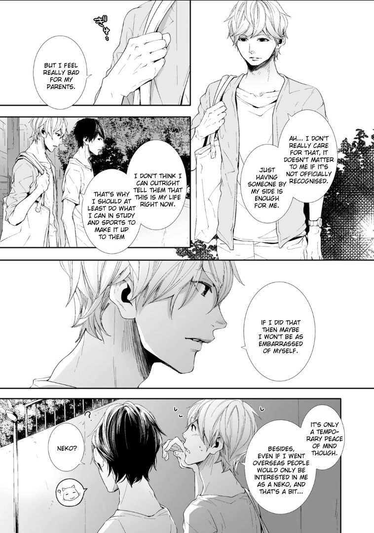 Koimonogatari (TAGURA Tohru) Chapter 3 page 47 - Chapter 3
