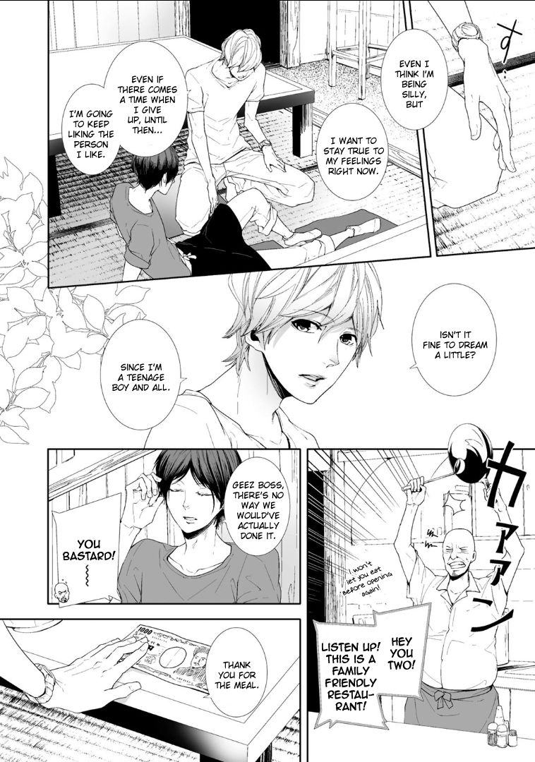 Koimonogatari (TAGURA Tohru) Chapter 4 page 10 - Chapter 4