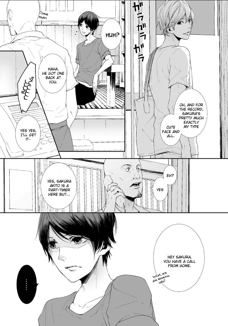 Koimonogatari (TAGURA Tohru) Chapter 4 page 11 - Chapter 4