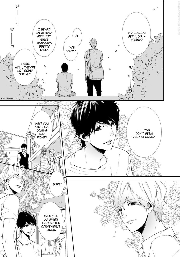 Koimonogatari (TAGURA Tohru) Chapter 4 page 17 - Chapter 4