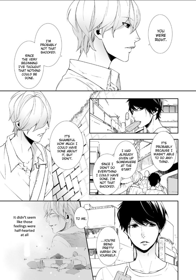 Koimonogatari (TAGURA Tohru) Chapter 4 page 19 - Chapter 4
