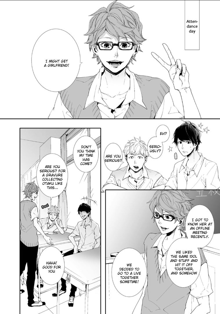 Koimonogatari (TAGURA Tohru) Chapter 4 page 2 - Chapter 4