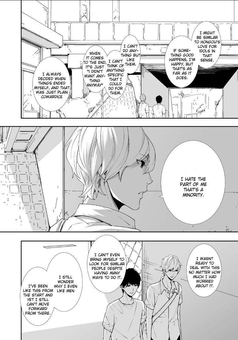 Koimonogatari (TAGURA Tohru) Chapter 4 page 20 - Chapter 4
