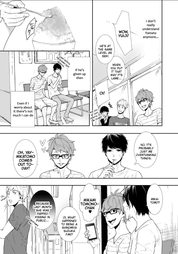 Koimonogatari (TAGURA Tohru) Chapter 4 page 29 - Chapter 4