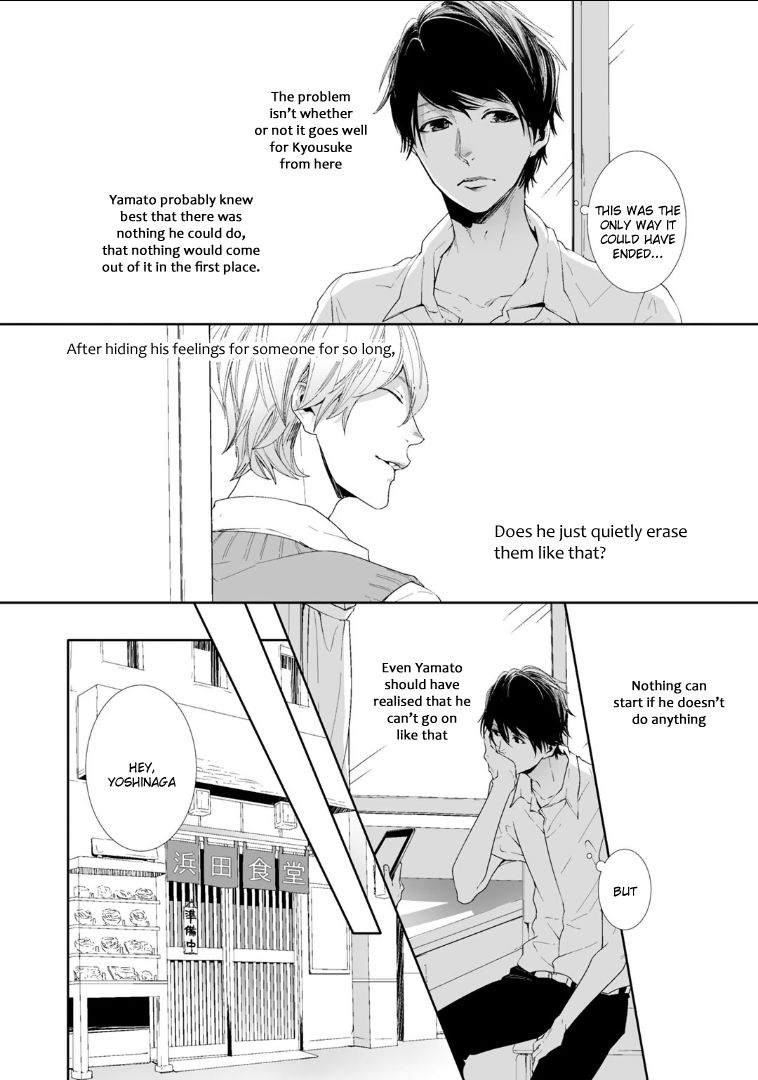 Koimonogatari (TAGURA Tohru) Chapter 4 page 4 - Chapter 4